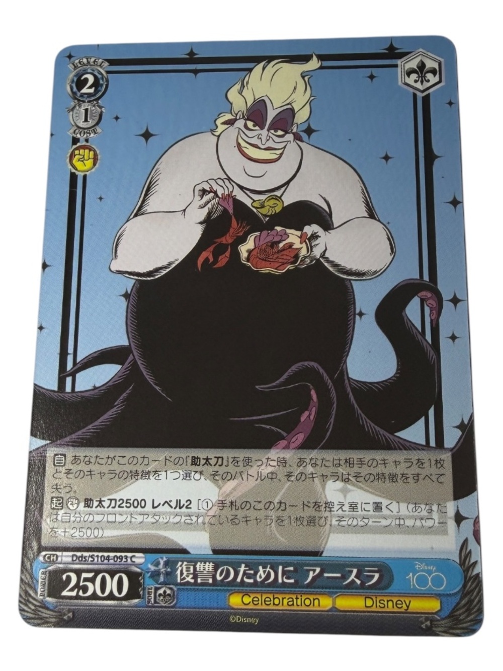 Weiss Schwarz Disney 100 Years of Wonder The Little Mermaid Ursula Japanese